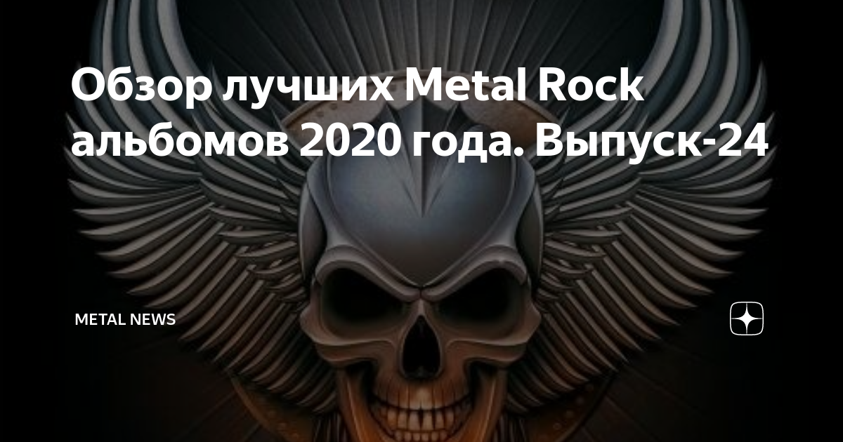 Главные музыкальные альбомы 2020 года | gq россия
