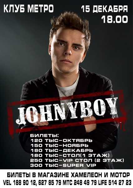 Johnyboy – песни и альбомы баттл-рэпера, личная жизнь дениса василенко и его биография