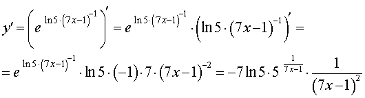 Таблица основных формул дифференцирования