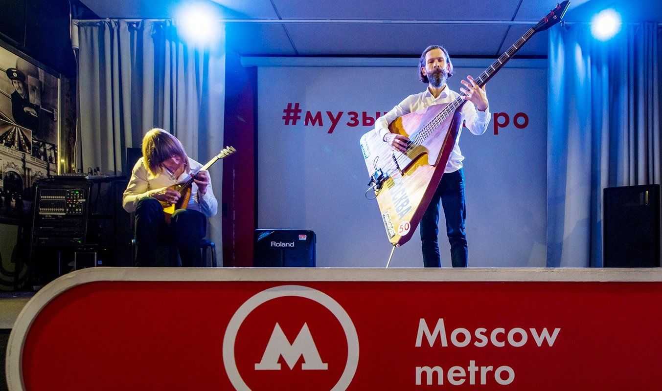 Сервисная программа московского метрополитена «музыка в метро» в 2019 году