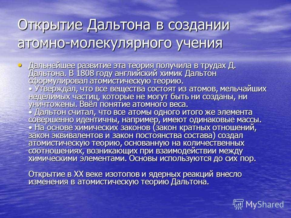 Перспективы применения фуллерена с60 в медицине - vechnayamolodost.ru