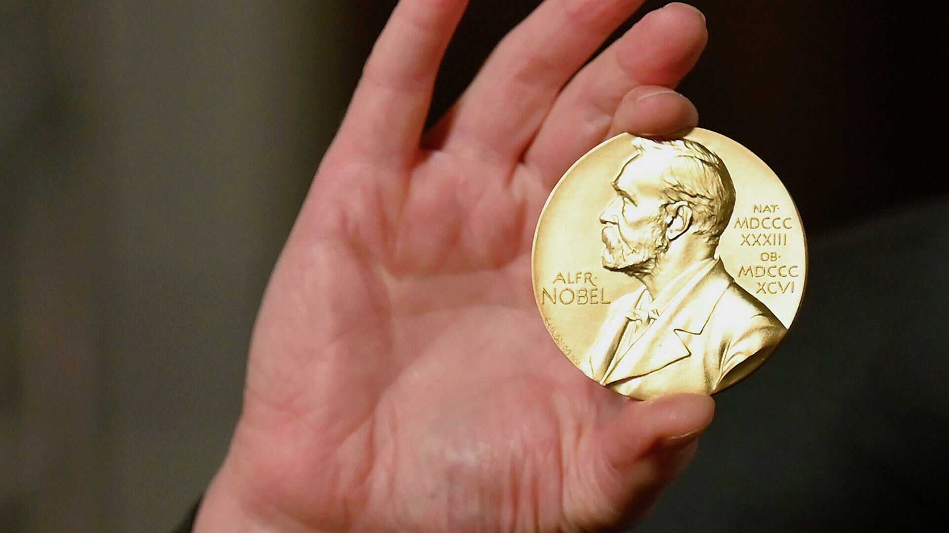 Нобелевская премия: история, фонд, лауреаты
