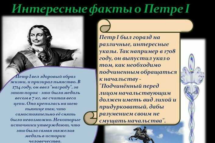 Первый русский император | история российской империи