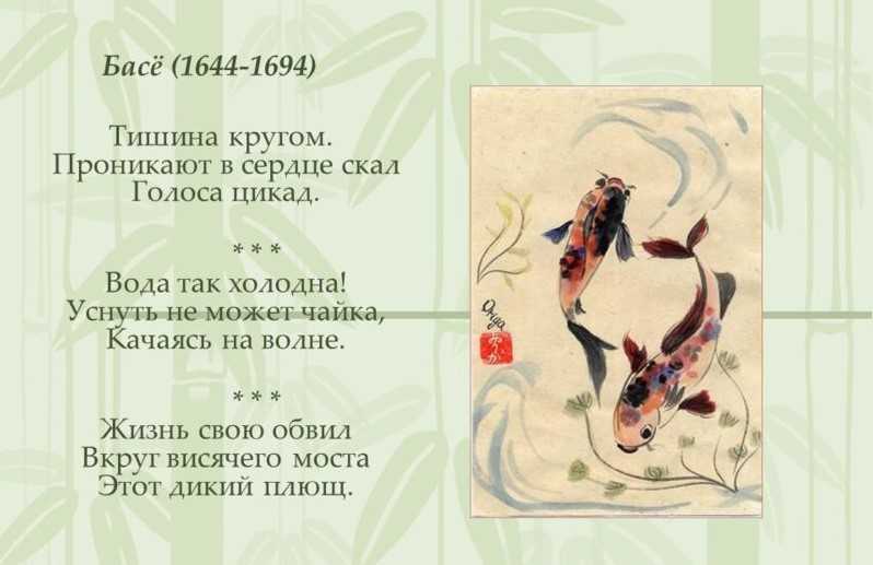 Как писать хайку на русском языке — haikai.ru