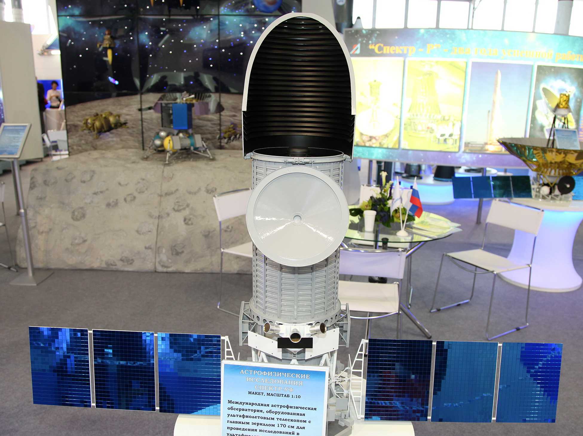 Российская космическая обсерватория «спектр-рг» - госкорпорация «роскосмос»