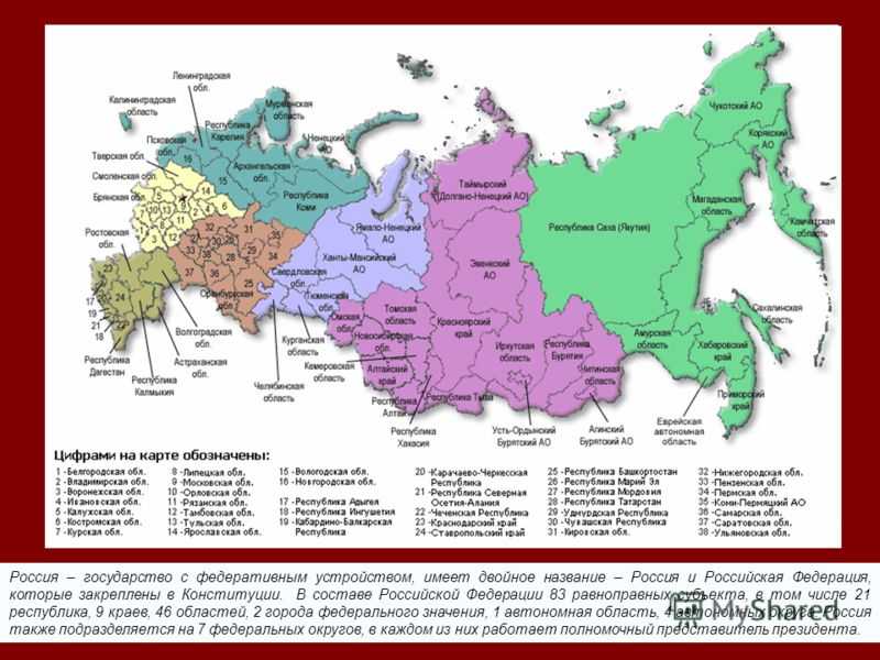 Автономные округа россии