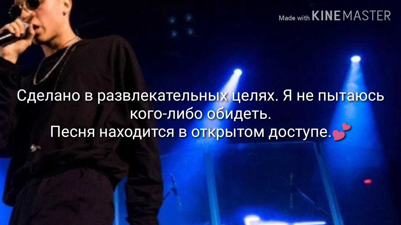 Как дела текст песни от t-fest [оригинальная версия]