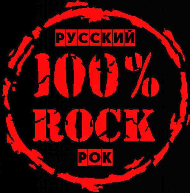 Российские рок-музыканты с самым сильным мужским голосом | fuzz music
