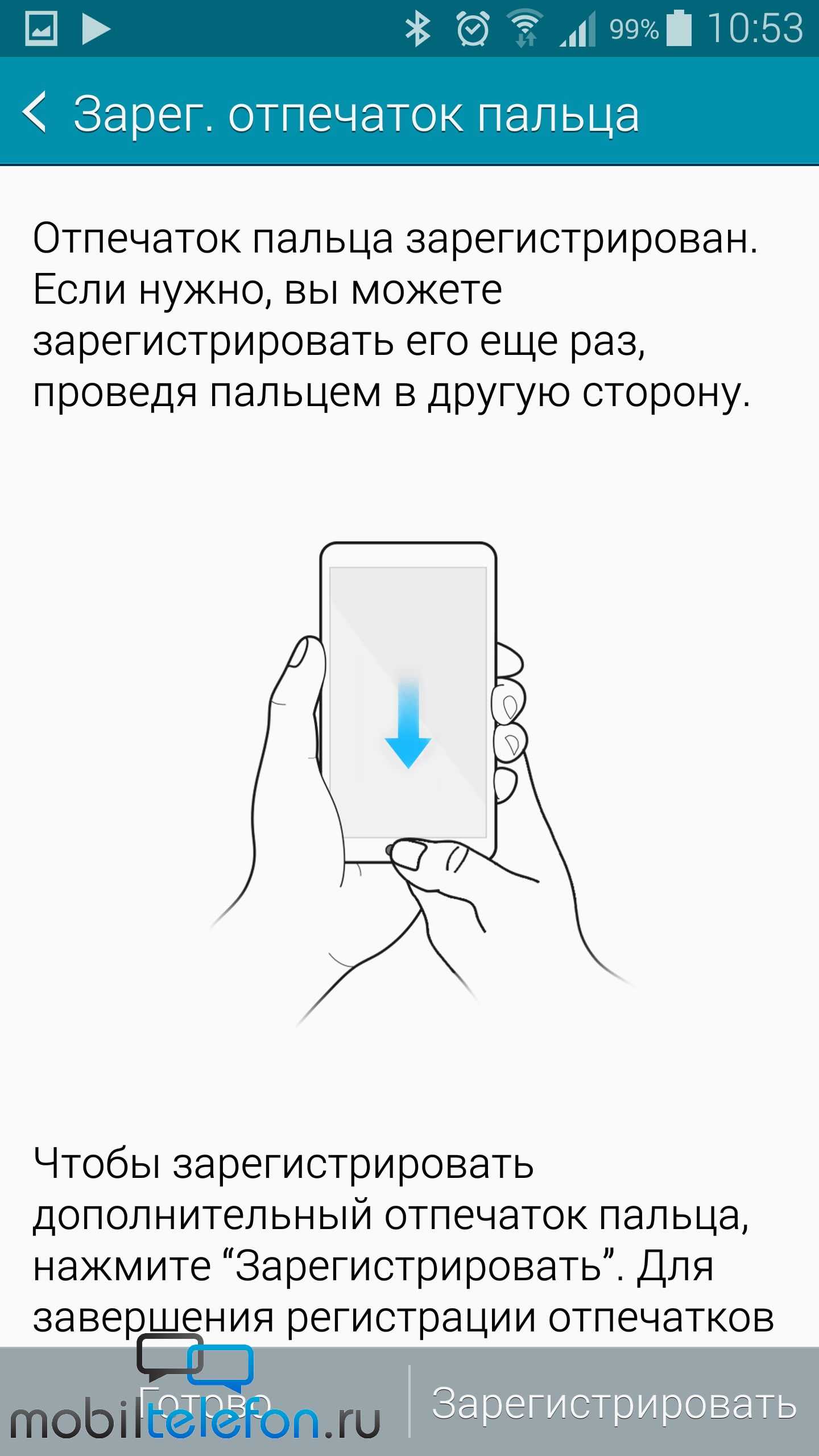 Samsung разблокировать экран. Сканер отпечатка пальца на смартфоне. Разблокировка телефона. Отпечаток пальца для разблокировки телефона. Как разблокировать отпечаток пальца.
