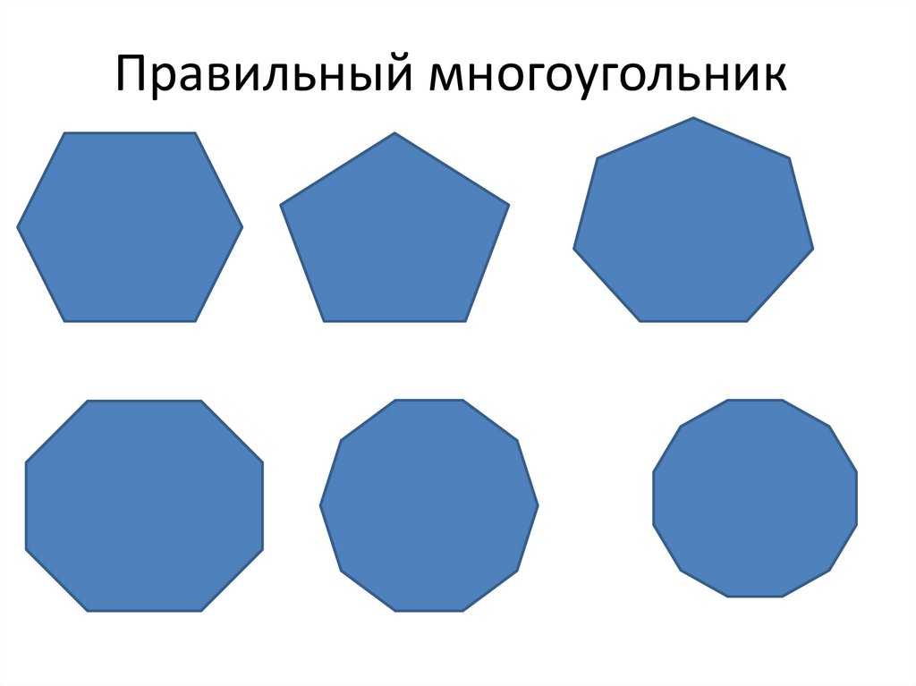 Из чего состоит растровое изображение овалы многоугольники