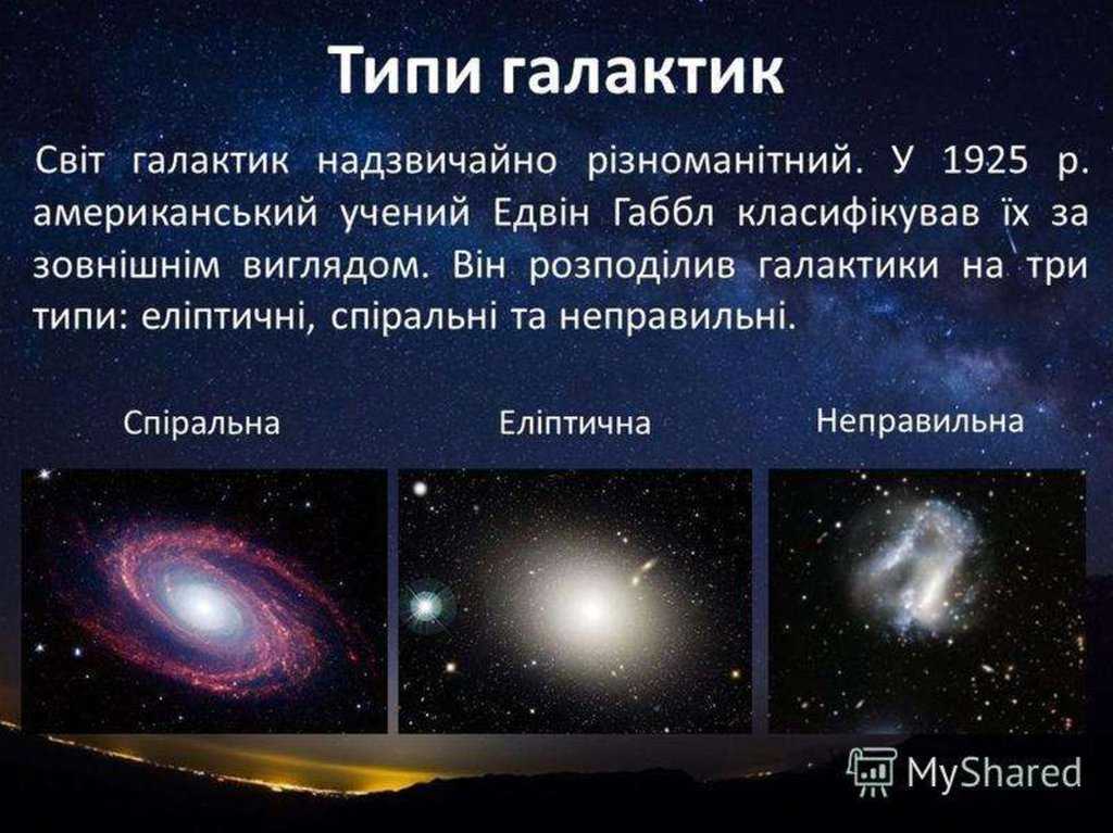 Галактика головастиков - википедия - tadpole galaxy