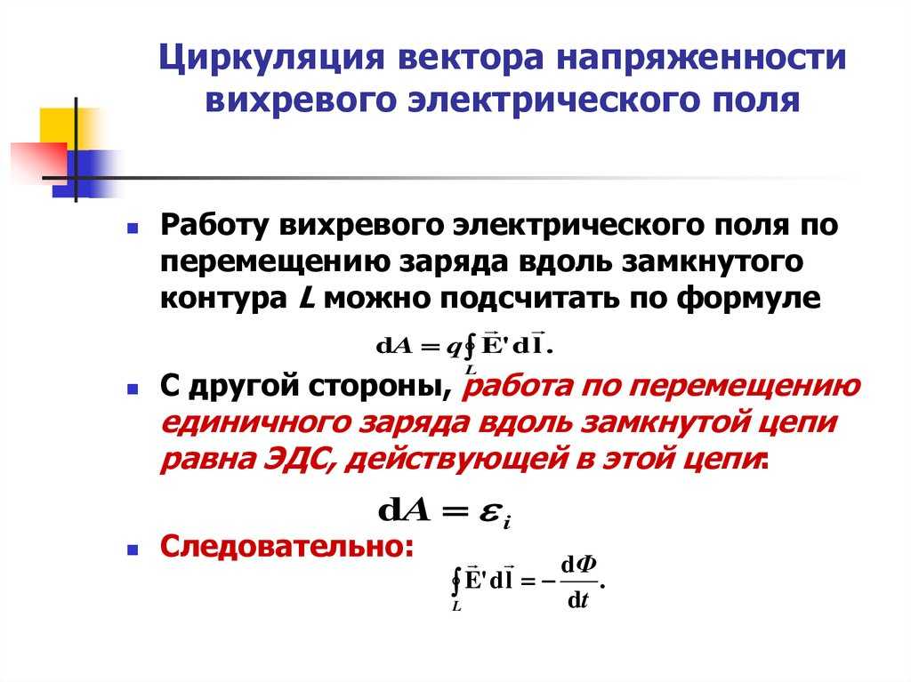Лекция №6