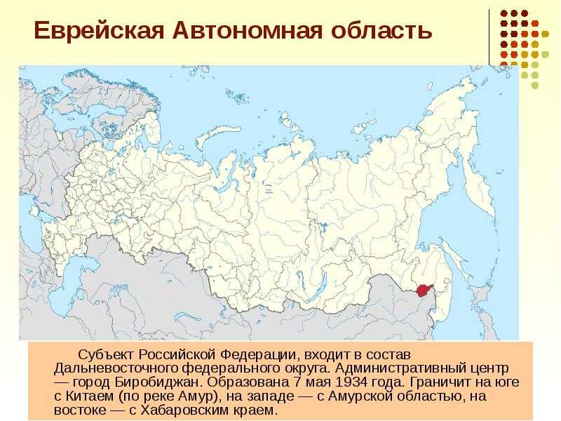 Автономные округа российской федерации википедия