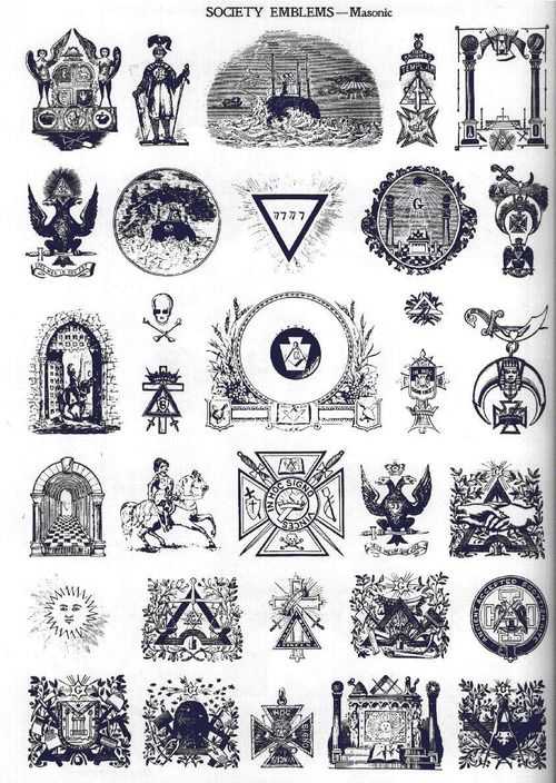Масонские символы как источник сакрального знания