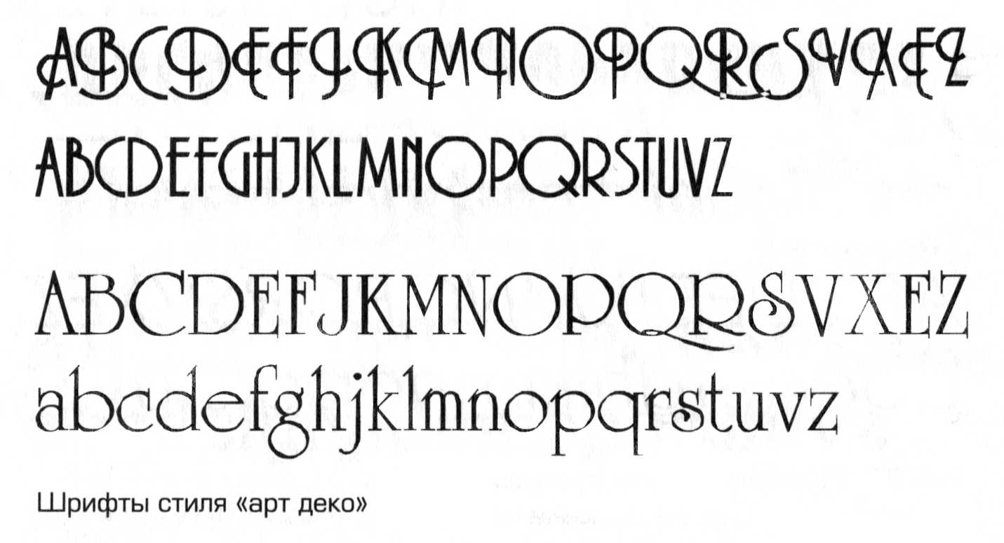 Шрифты для телеграмма ник на русском фото 103