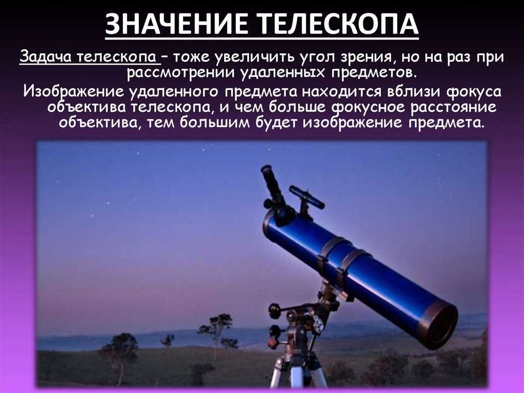 Находки телескопа vista - телескоп vista ученые вселенная »  2022