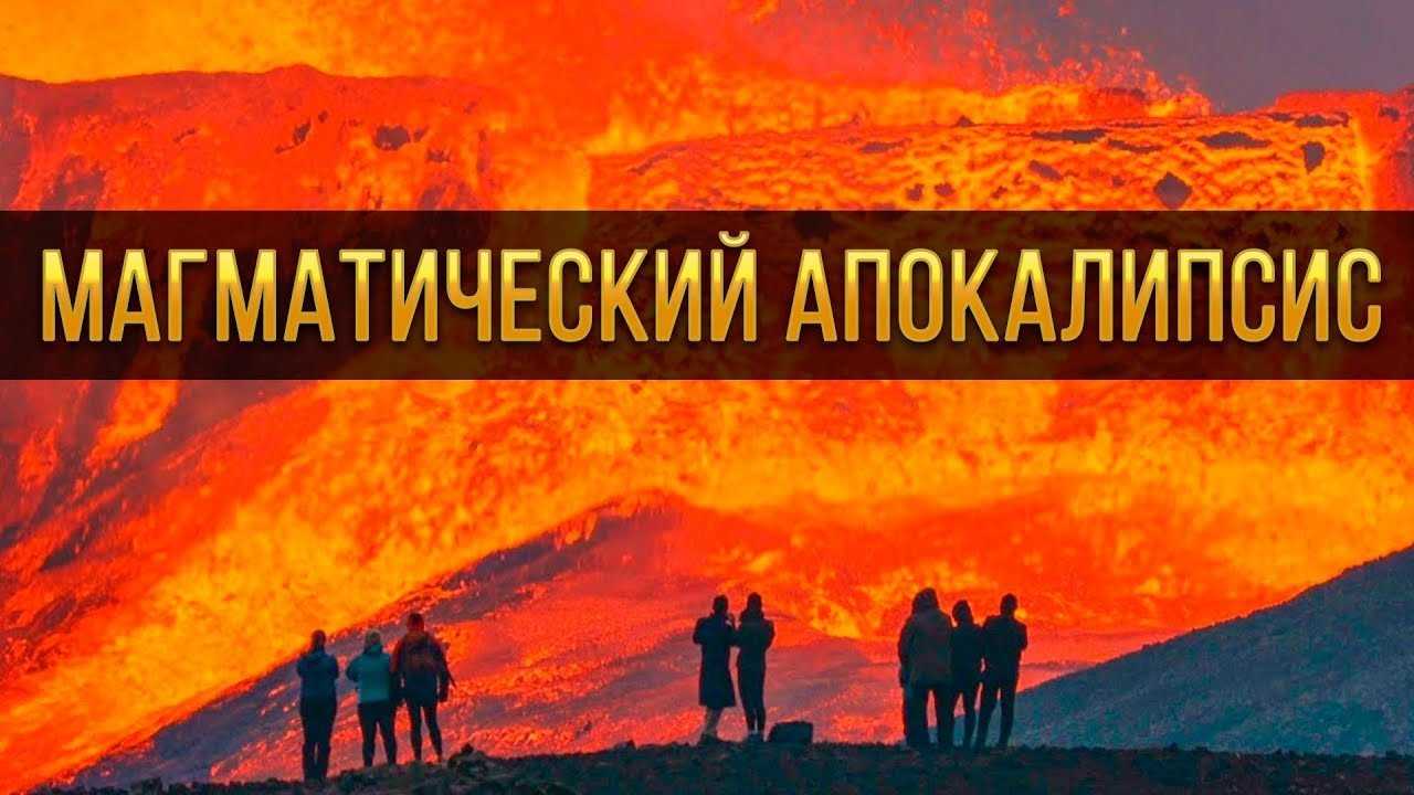 Вулкан йеллоустоун: описание, где находится, история, когда взорвется