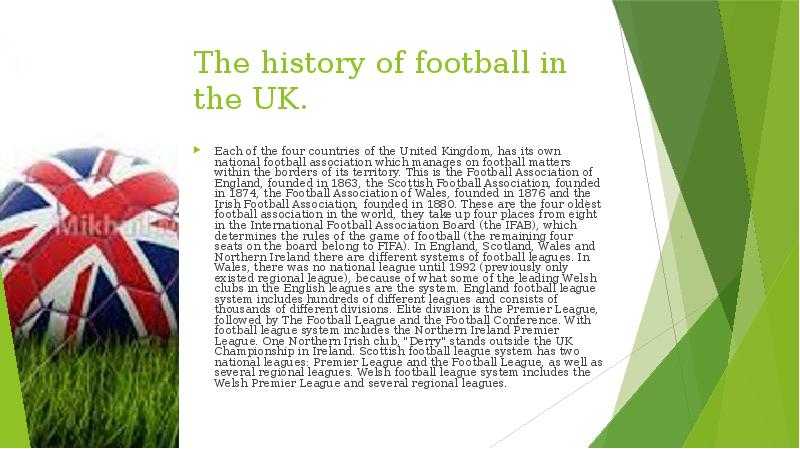 Сочинения по английскому языку: sport in great britain - спорт в великобритании (5)