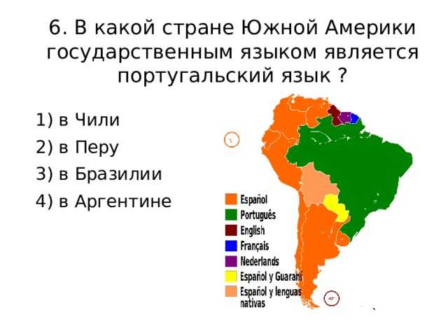 Языки бразилии - languages of brazil - abcdef.wiki