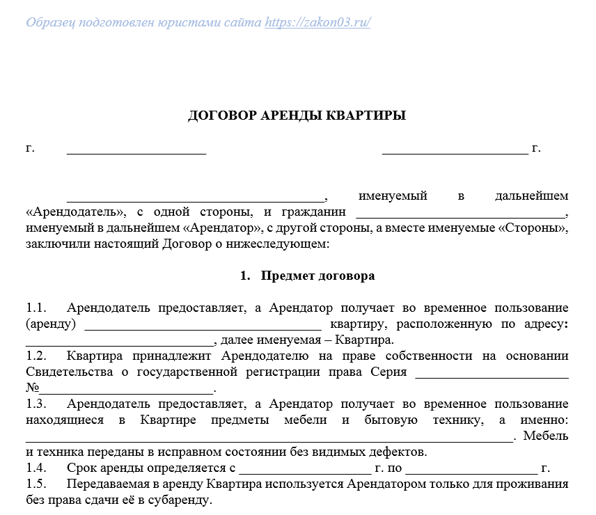 Без путёвки — браконьер! — петропавловск news